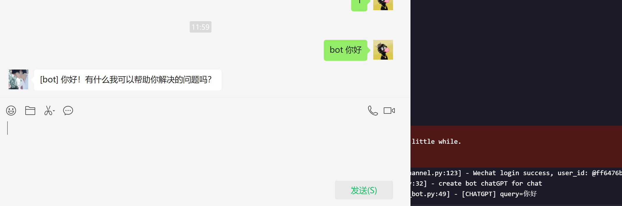微信接入ChatGPT保姆级教程