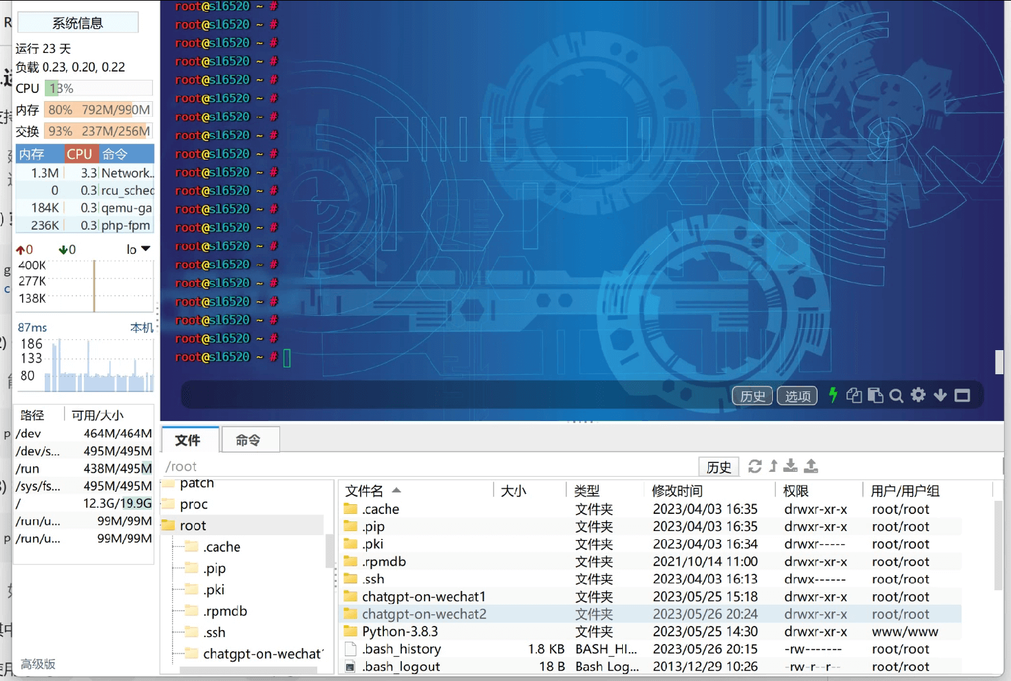 微信接入ChatGPT保姆级教程
